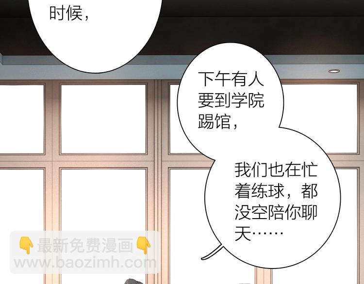 第66话 仇宁下厨47