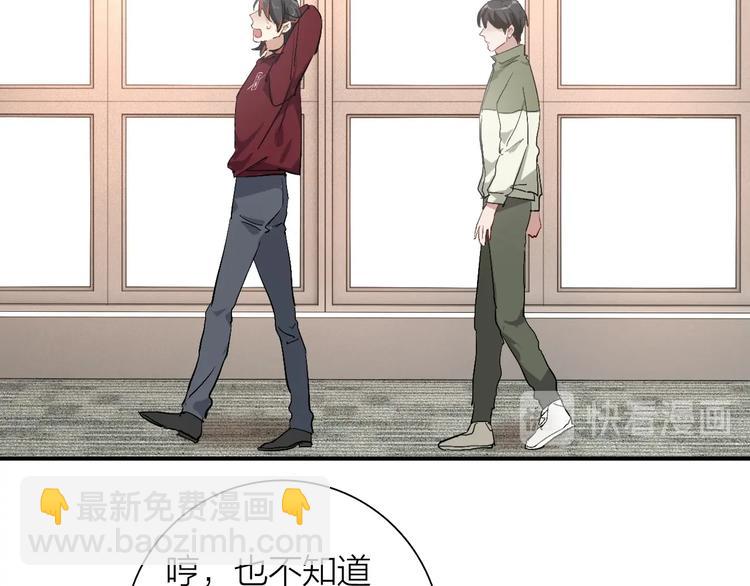 第66话 仇宁下厨48