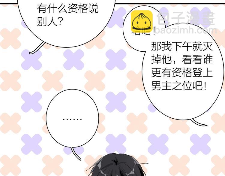 第66话 仇宁下厨56