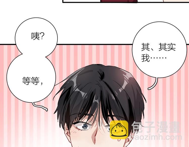 第66话 仇宁下厨59
