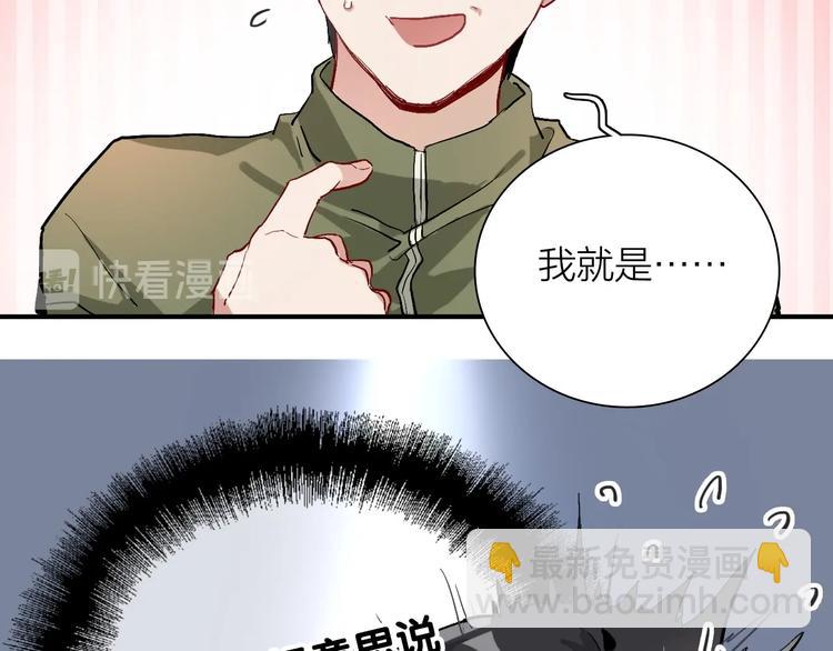 第66话 仇宁下厨60