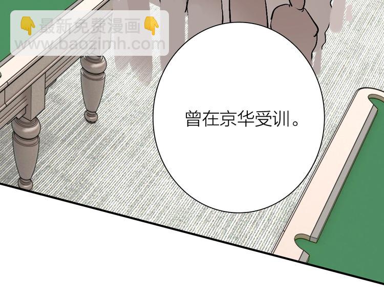 第66话 仇宁下厨65