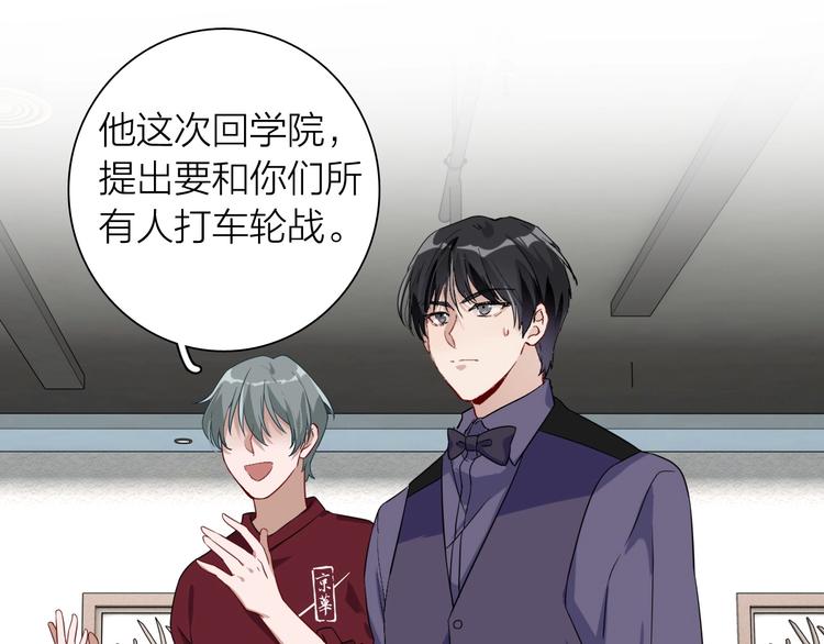 第66话 仇宁下厨66