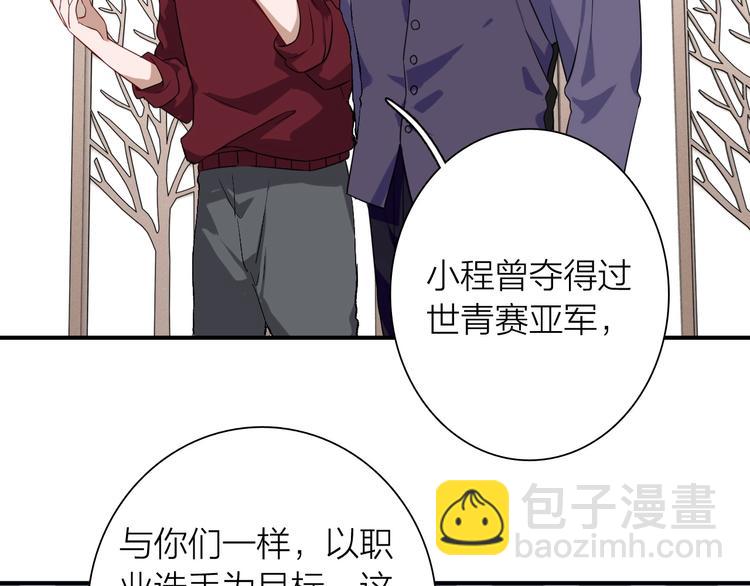第66话 仇宁下厨67