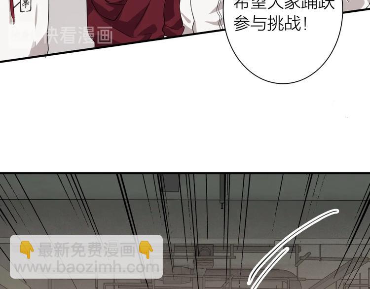 第66话 仇宁下厨69
