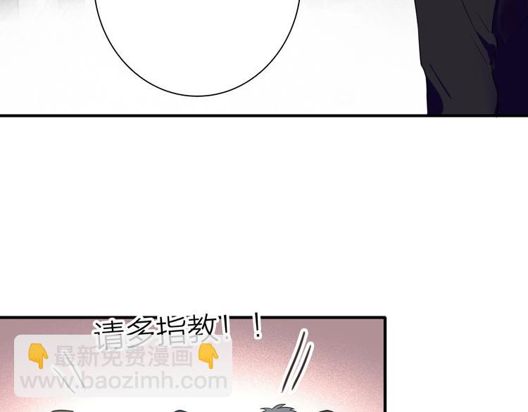 第66话 仇宁下厨71