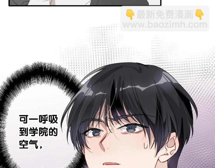 第66话 仇宁下厨77