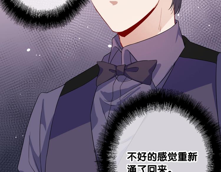 第66话 仇宁下厨78