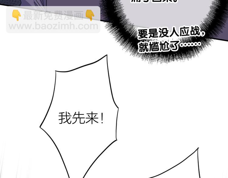 第66话 仇宁下厨79