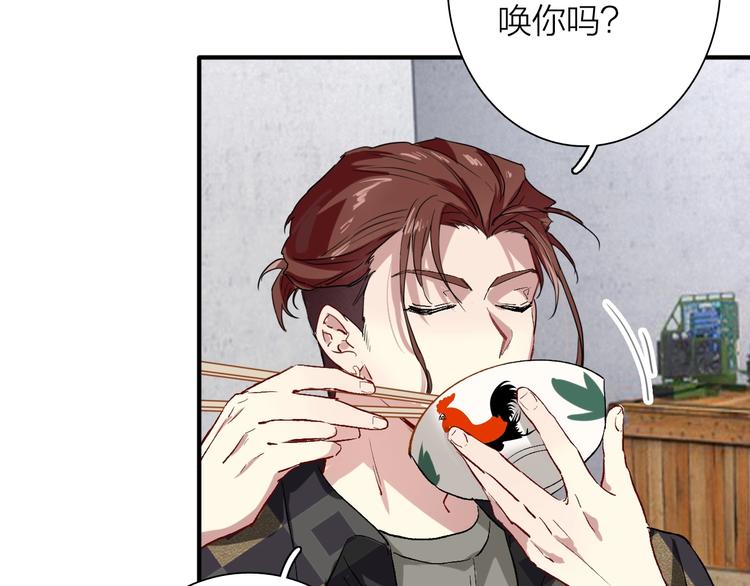 第66话 仇宁下厨8