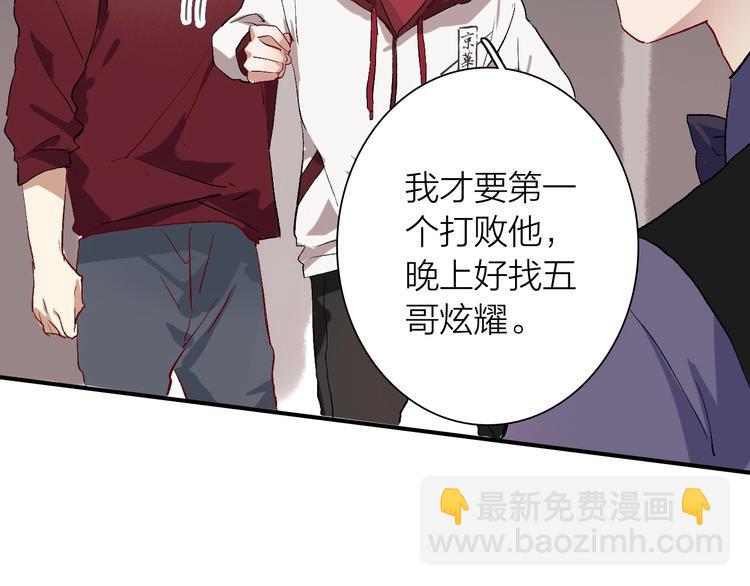 第66话 仇宁下厨83