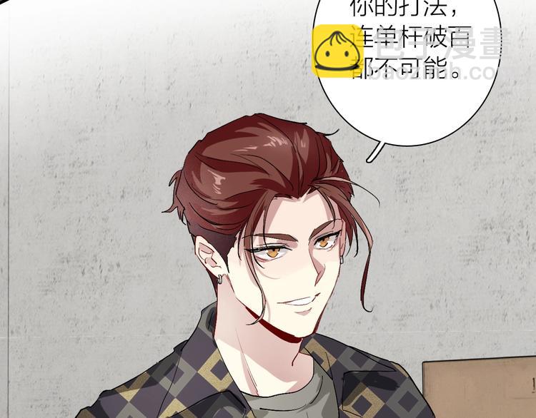 第66话 仇宁下厨94