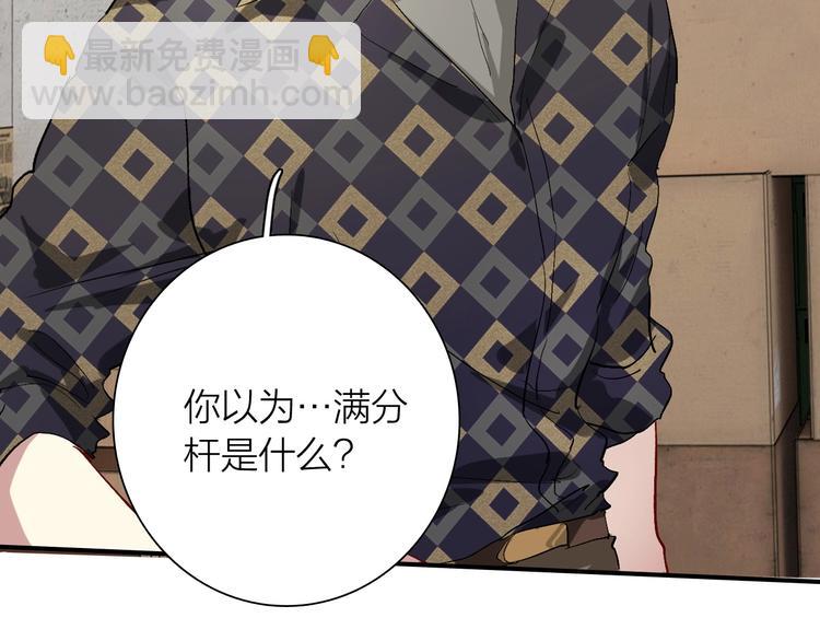 第66话 仇宁下厨95