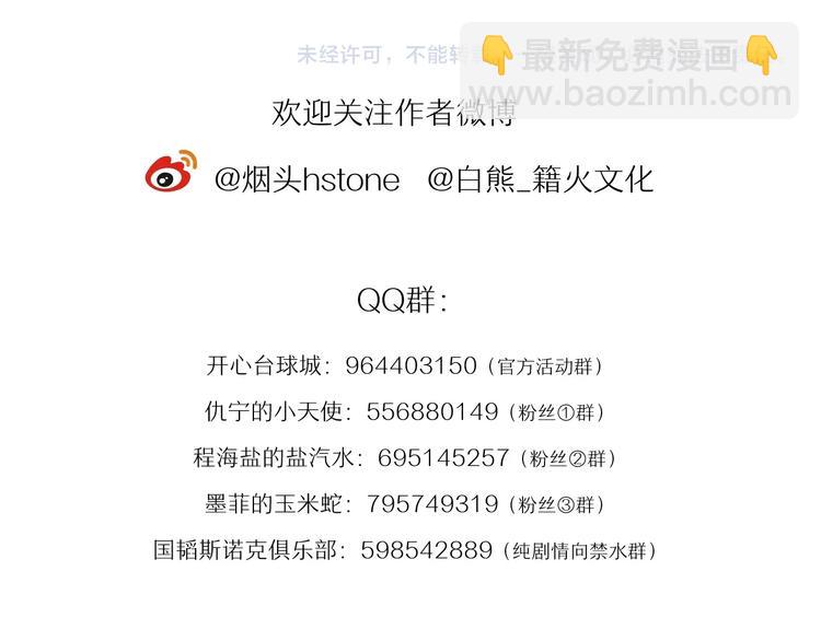 第66话 仇宁下厨98