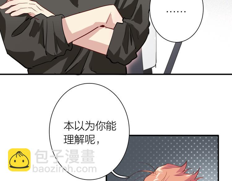 第70话 正面对峙15