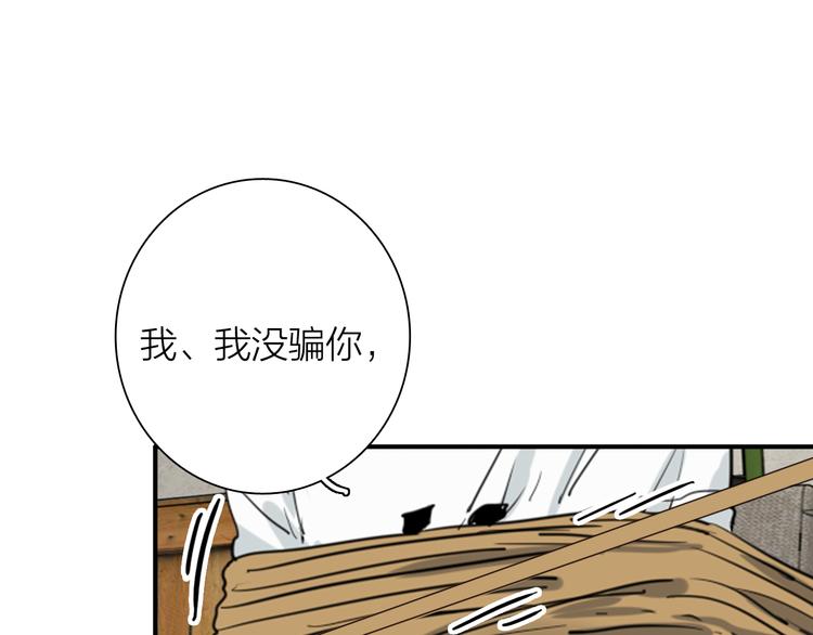第70话 正面对峙2