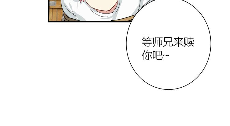 第70话 正面对峙21