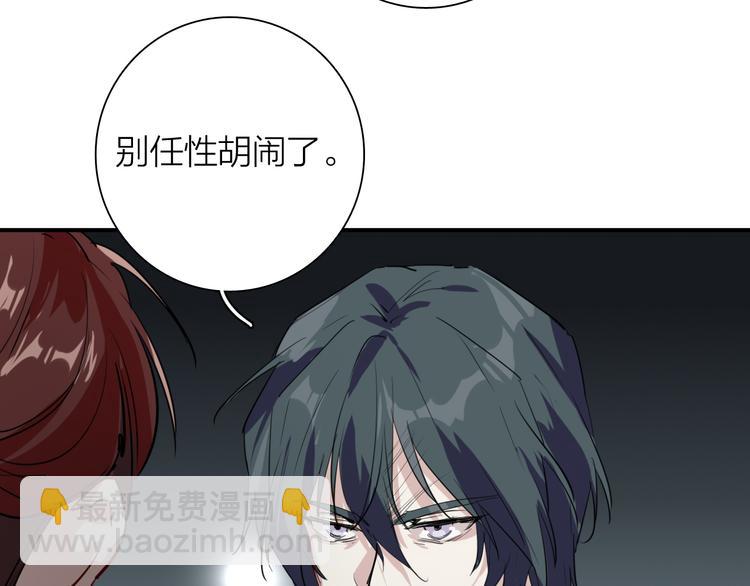 第70话 正面对峙28