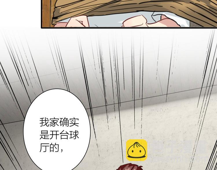 第70话 正面对峙3