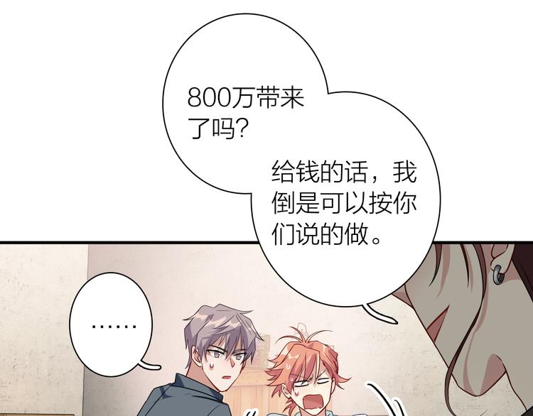 第70话 正面对峙32