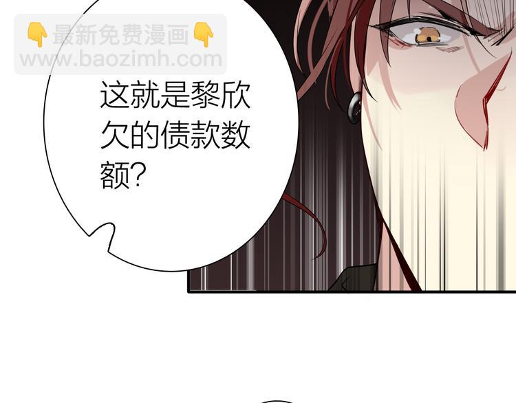 第70话 正面对峙35