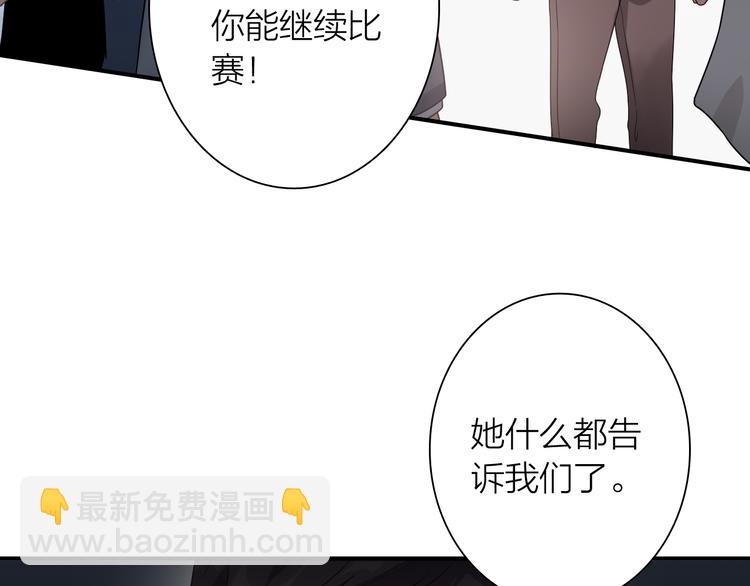 第70话 正面对峙38