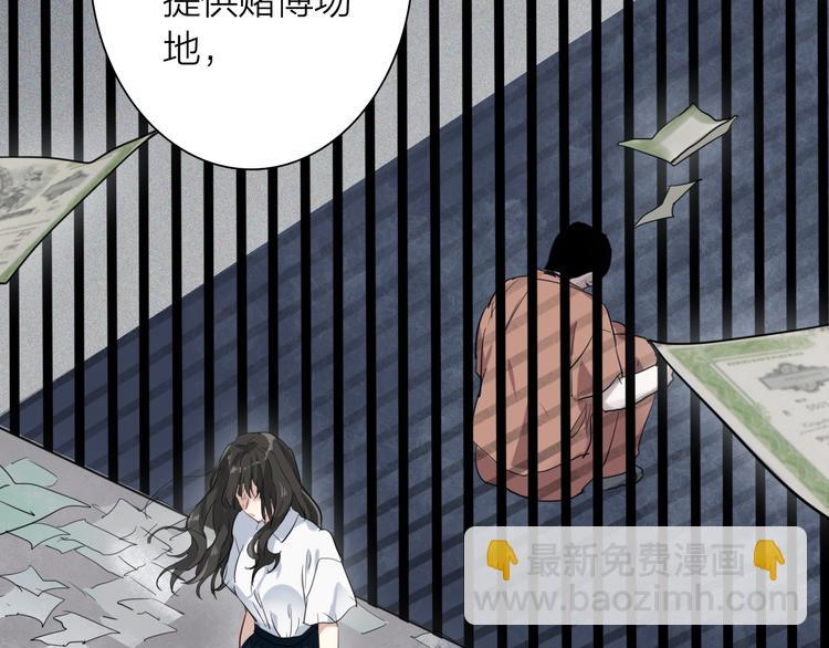 第70话 正面对峙45