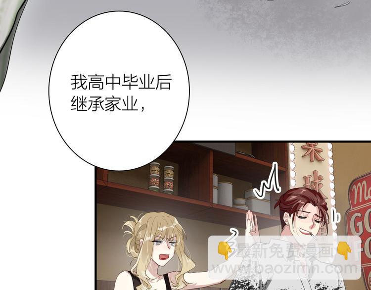 第70话 正面对峙47