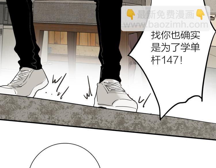 第70话 正面对峙5