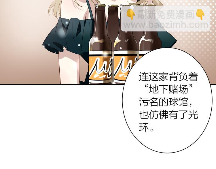 第70话 正面对峙55