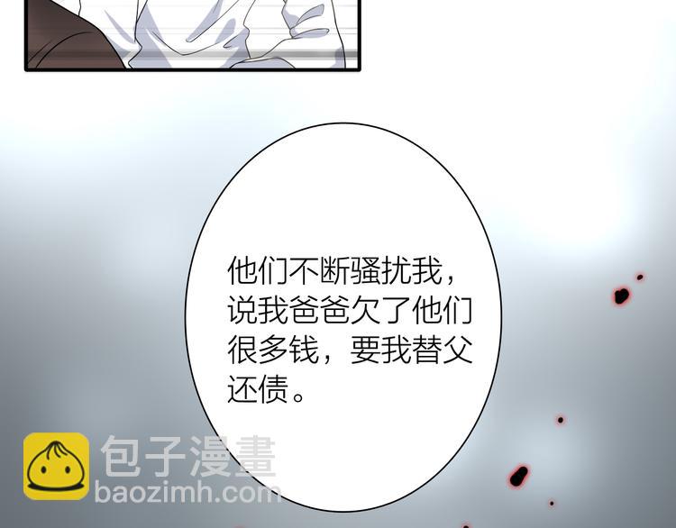 第70话 正面对峙57