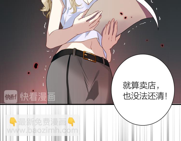 第70话 正面对峙60
