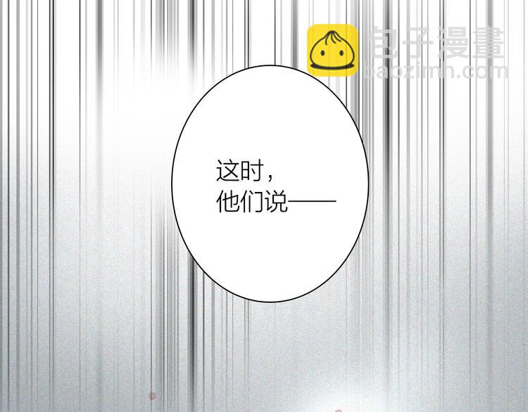 第70话 正面对峙61