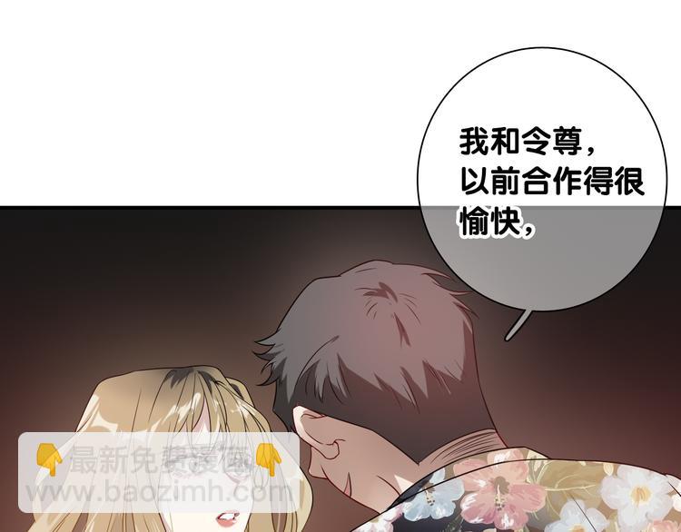 第70话 正面对峙64
