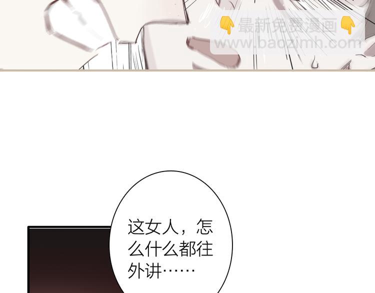 第70话 正面对峙70