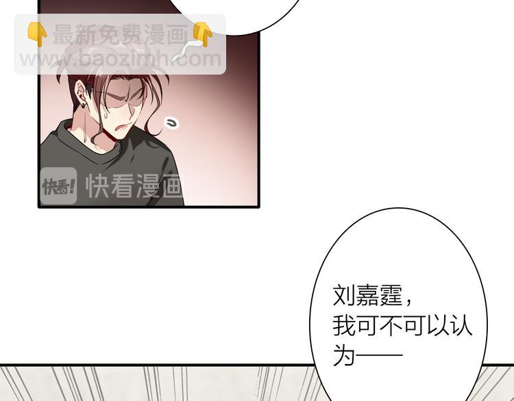 第70话 正面对峙71