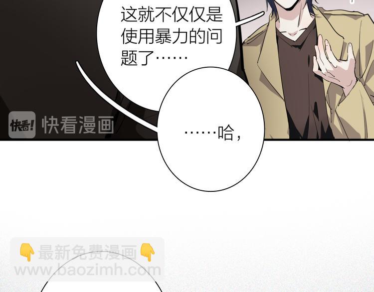 第70话 正面对峙79