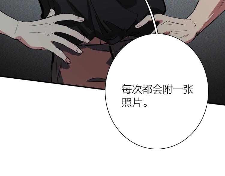 第70话 正面对峙82