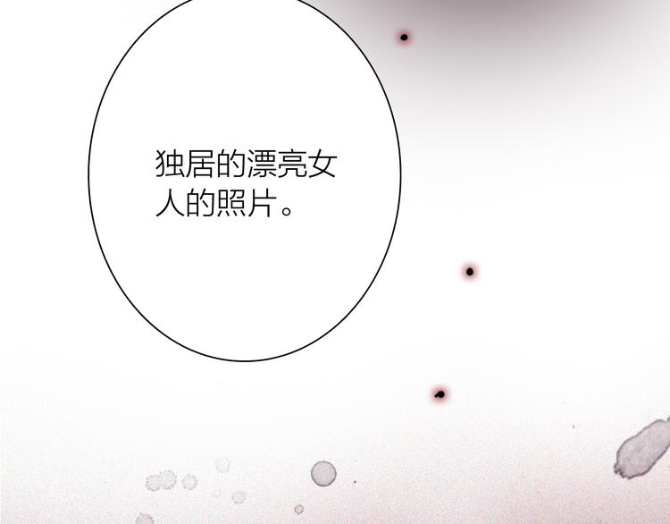 第70话 正面对峙86