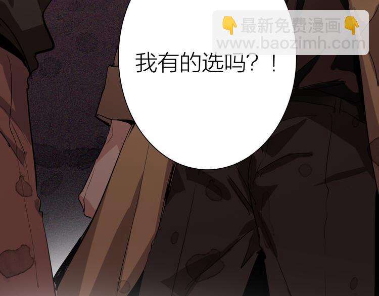 第70话 正面对峙90