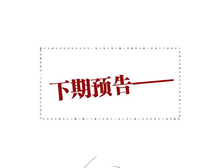 第70话 正面对峙92