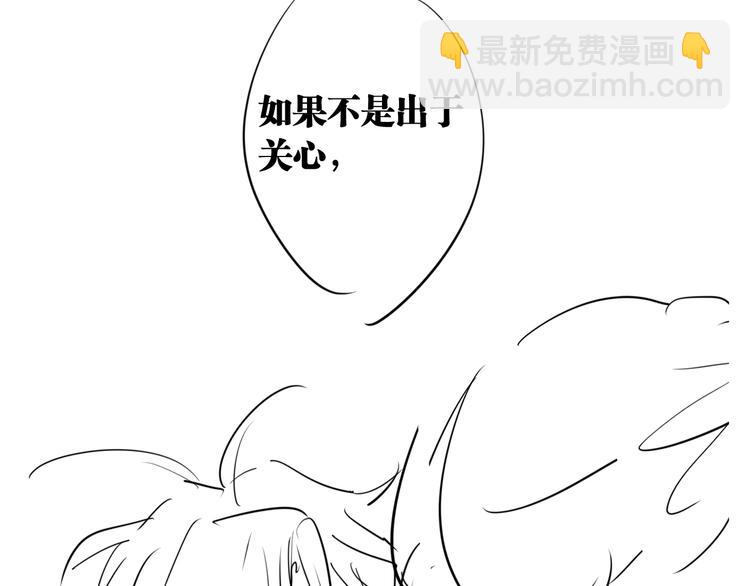第70话 正面对峙93