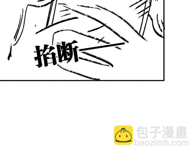 第72话 矛盾的螺旋101