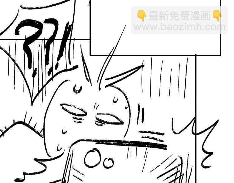第72话 矛盾的螺旋104