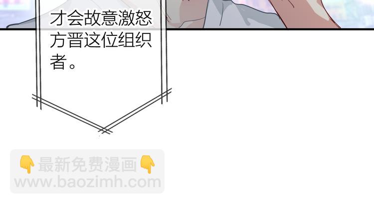 第72话 矛盾的螺旋11