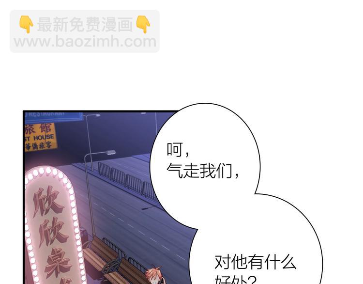 第72话 矛盾的螺旋12