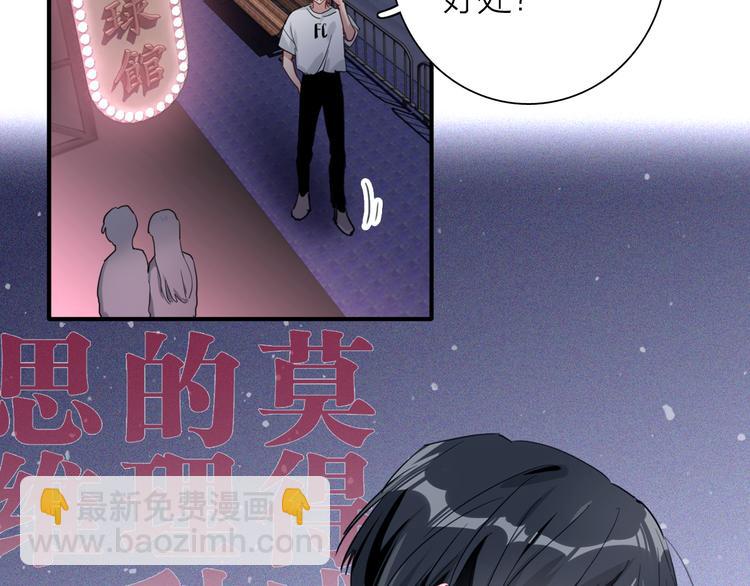 第72话 矛盾的螺旋13