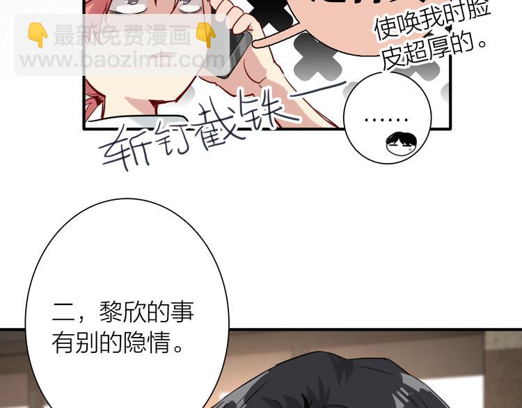 第72话 矛盾的螺旋16