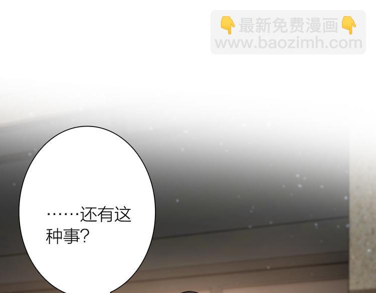 第72话 矛盾的螺旋2