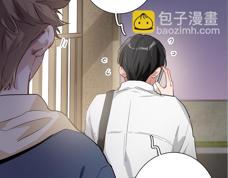 第72话 矛盾的螺旋20